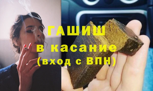 кокаин Белокуриха