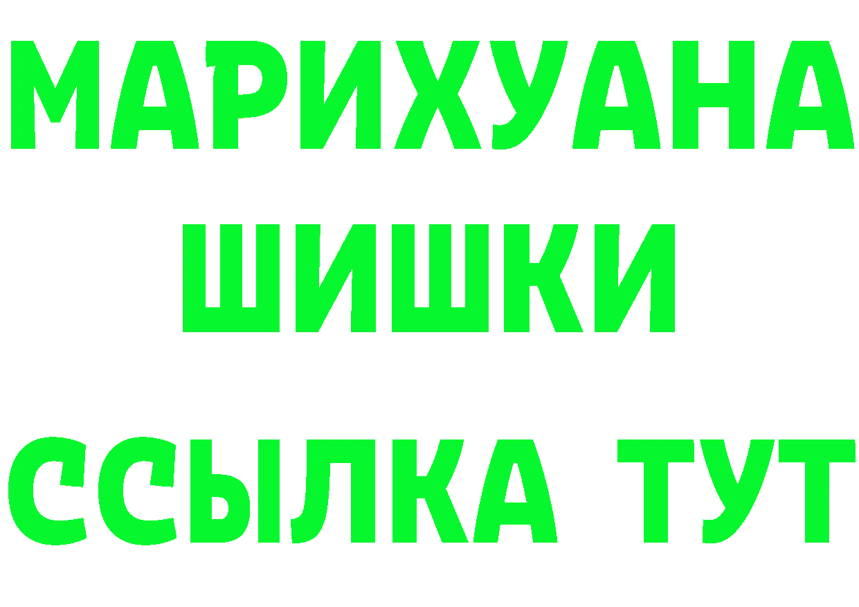 MDMA молли как зайти площадка blacksprut Обнинск