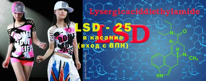 LSD-25 экстази кислота  Обнинск 